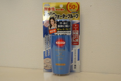 コーセー サンカット日焼け止め1