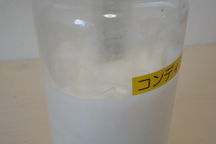 MADRE LABS シャンプー&コンディショナー (17)