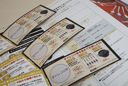 2018ココ壱グランドマザーカレー7