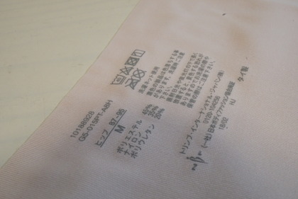トリンプ ショーツ (10)