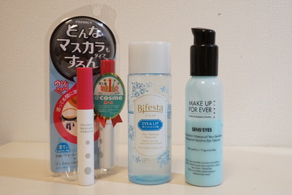 クレンジング&洗顔 (2)