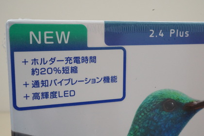 4Plus (2)