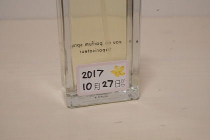 エタニティ100ml・30ml (15)