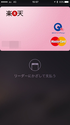 ApplePay (1)-R