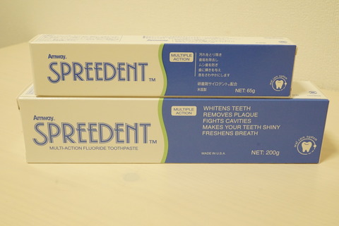 Amway デンタルケア1