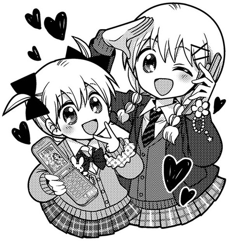 ふろくファンルーム4月号掲載