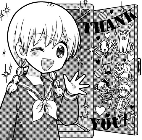 ふろくファンルーム12月号掲載
