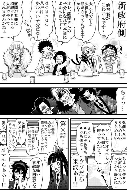 スタンバイ20006
