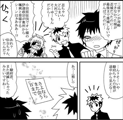 軍師官兵衛第40話感想 漫画家森ゆきえブログ 軍師官兵衛第40話感想 漫画家森ゆきえブログ