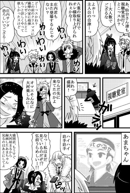 スタンバイ20004