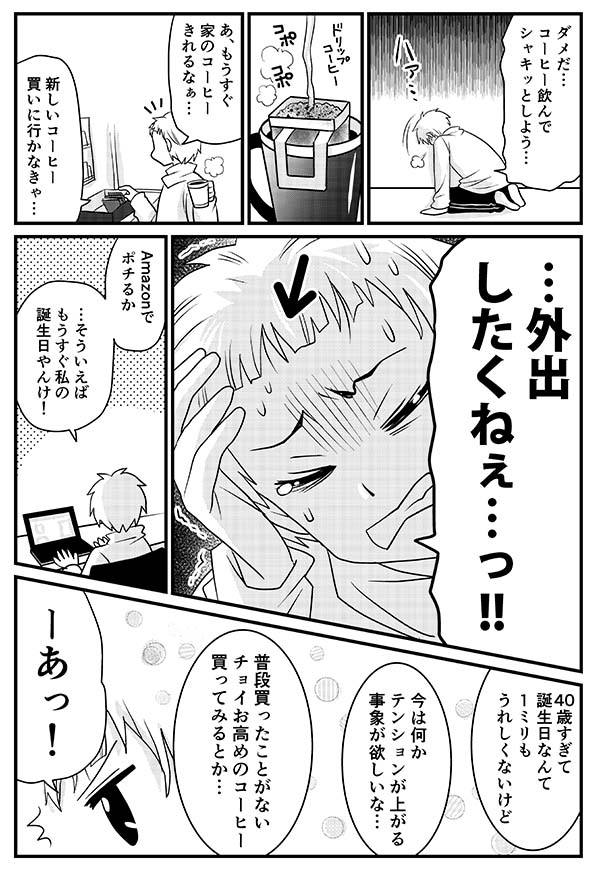 漫画家がamazon欲しい物リスト公開してみた結果2 漫画家森ゆきえブログ 漫画家がamazon欲しい物リスト公開してみた結果2 漫画家森ゆきえブログ