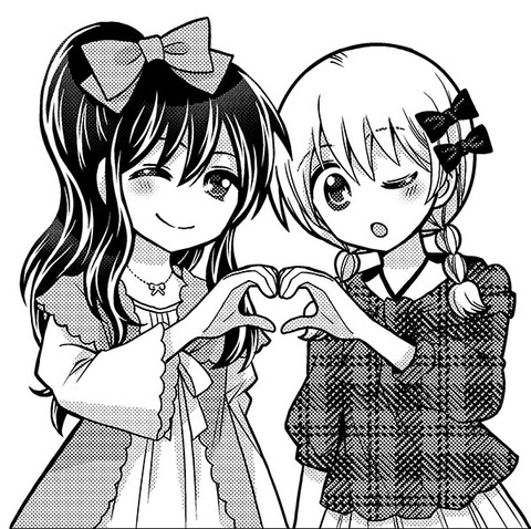 ふろくファンルーム7月号掲載