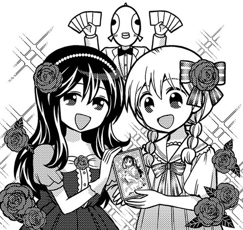 ふろくファンルーム2月号掲載