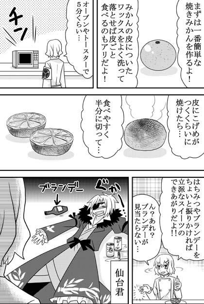 お料理教室0004