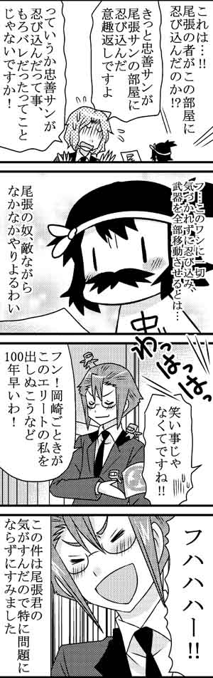 岡崎君13