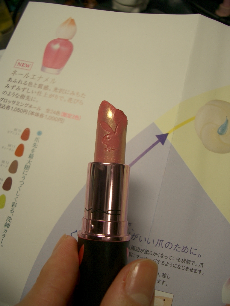 M A C リップスティック Playboyコラボ 化粧品が好きだ