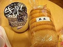 DSCN9803