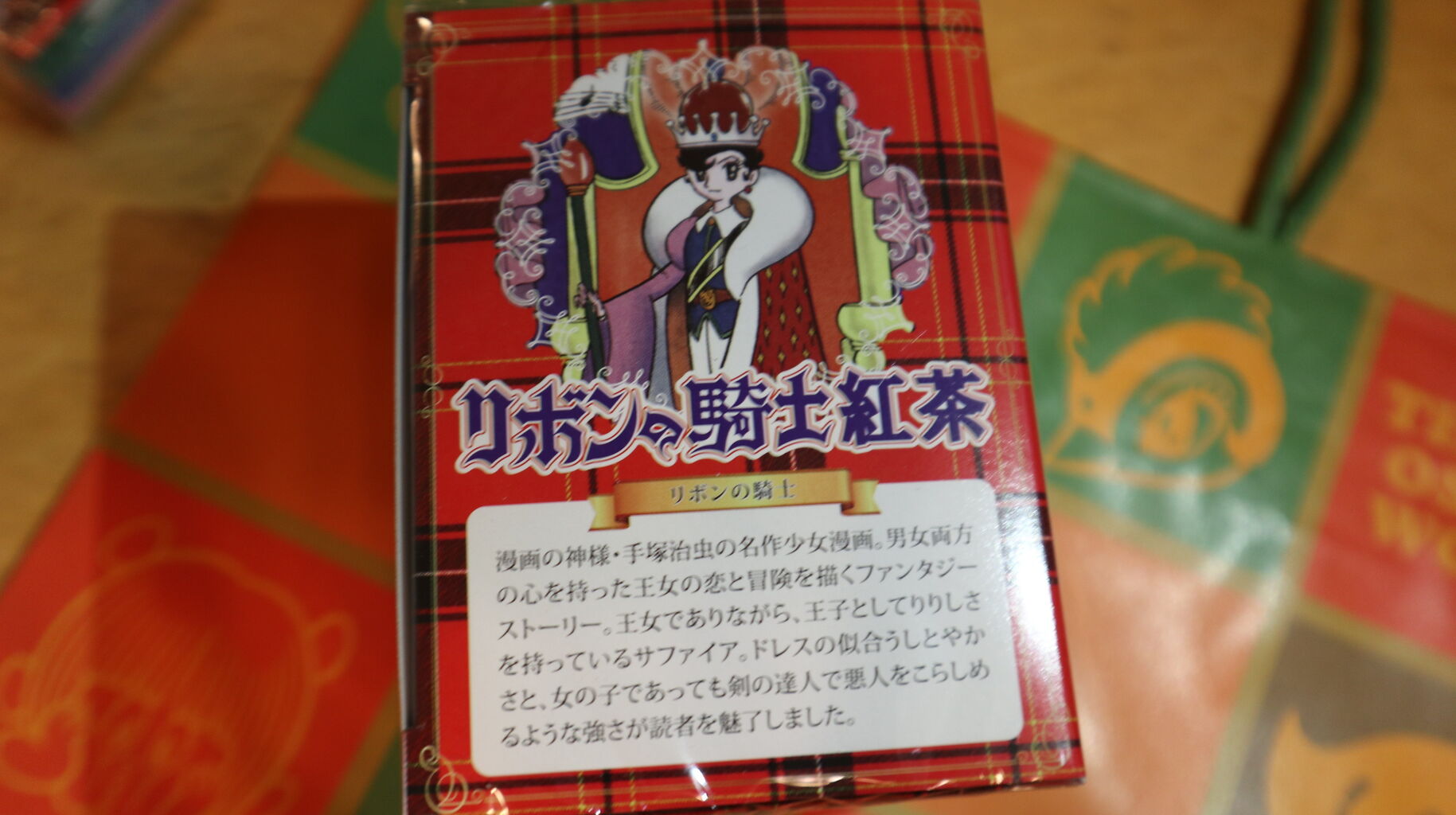 マンガの神様 手塚治虫 キャラクターと 日本初のティーバッグを製造した 神戸紅茶 が初コラボ 手塚治虫キャラクター紅茶 と リボンの騎士紅茶 Yuki の Sweets Diary マンガの神様 手塚治虫 キャラクターと 日本初のティーバッグを製造した 神戸紅茶 が初コラボ 手塚治虫キャラクター紅茶 と リボンの騎士紅茶 Yuki の Sweets Diary
