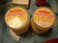 DSCN2741