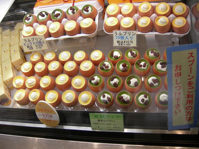 渋谷でお土産ショッピング レトロダムール フォンダンショコラ Yuki の Sweets Diary
