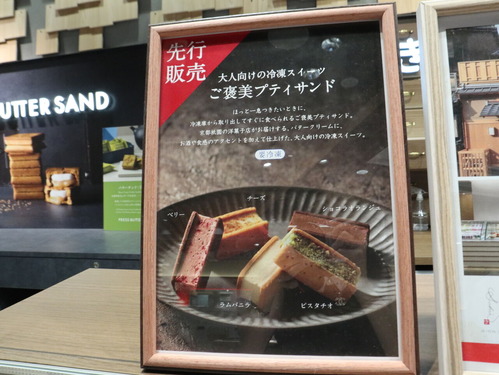 µþÅÔIMG_0063 (17)