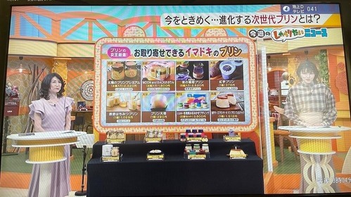 B95F53A0-9AAF-4A61-B4B3-845EB43101D5 (1)