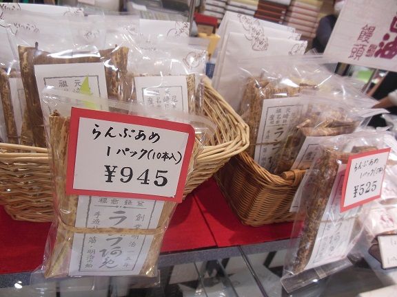 DSCN7108