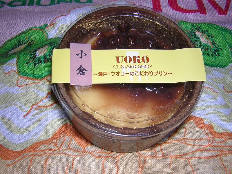 プリン博覧会感想2回目 ウオコー 名古屋黄金あんプリン Yuki の Sweets Diary