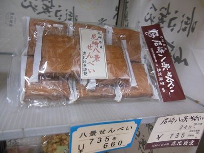 DSCN8312