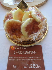 myamuDSC02718