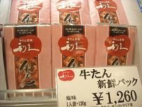 DSCN0742