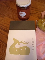 DSCN9670