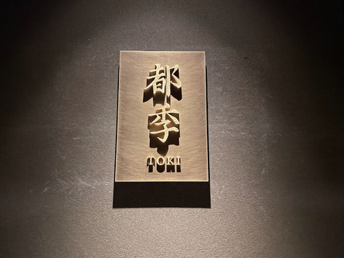 cocotte-gourtmet-mitsui (4)