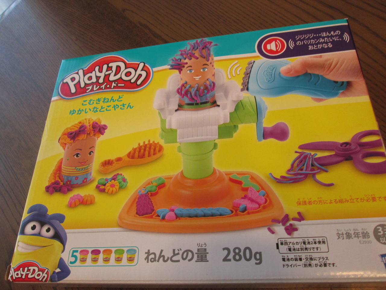 ゆかいなとこやさん Play Doh 楽しすぎる Yuki の Sweets Diary