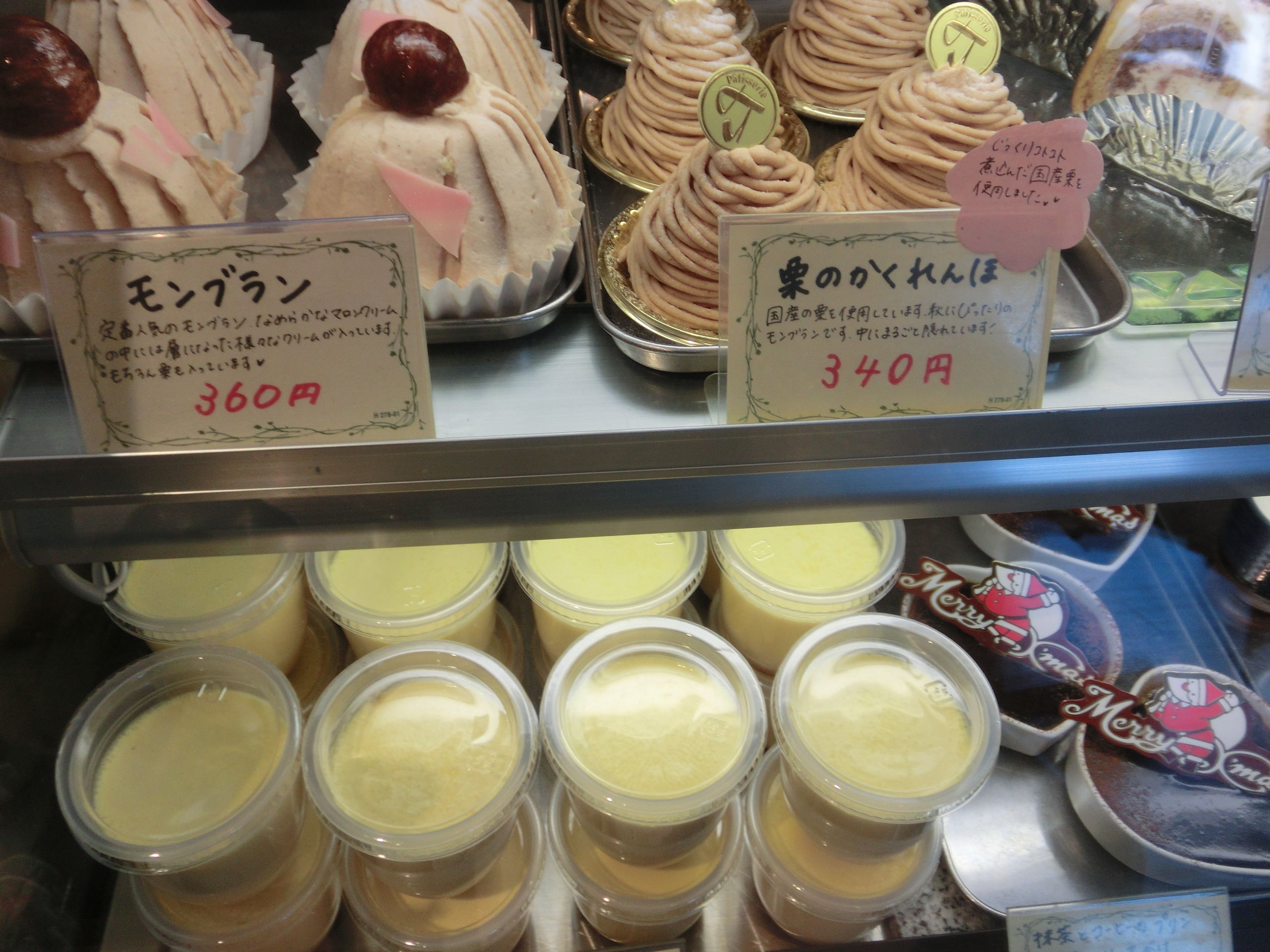 彦根tea time は本場のタルトタタン Yuki の Sweets Diary 彦根tea time は本場のタルトタタン Yuki の Sweets Diary