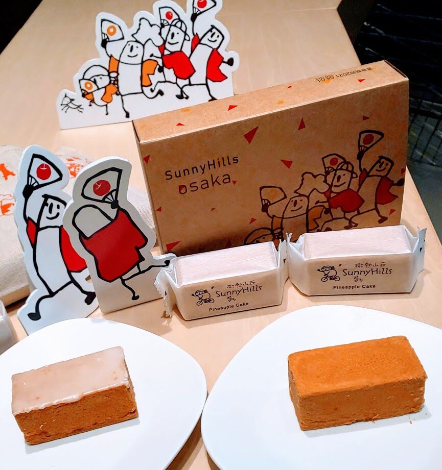 台湾パイナップルケーキの人気店 サニーヒルズ 西日本初出店 Yuki の Sweets Diary 台湾パイナップルケーキの人気店 サニーヒルズ 西日本初出店 Yuki の Sweets Diary