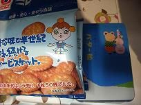 DSCN2856