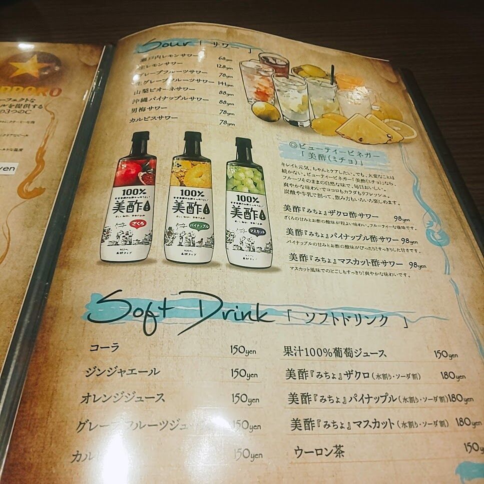 原価ビストロチーズプラス 四条烏丸 大人気 お酒が安すぎます Yuki の Sweets Diary
