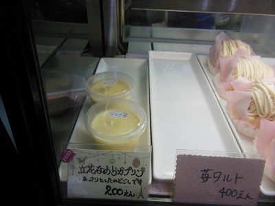 DSCN9488