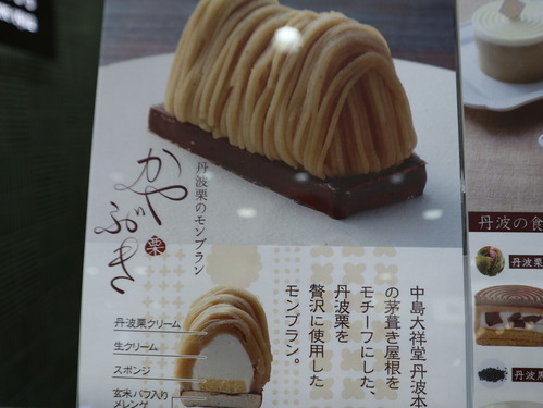 ���֥��IMG_0050 (25)