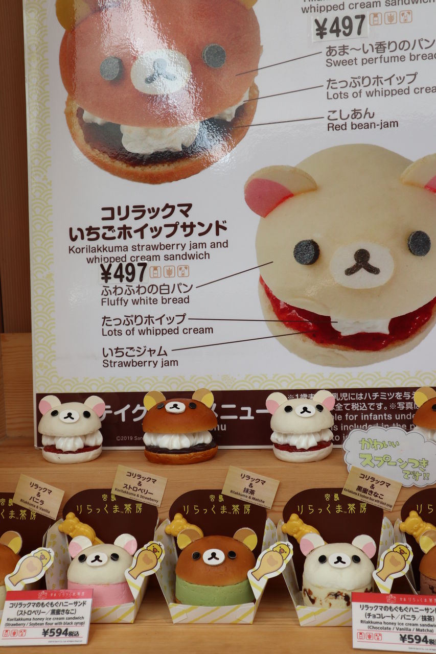 広島の旅 厳島神社参道でスイーツ巡り 広島スイーツは質も値段も高め Yuki の Sweets Diary 広島の旅 厳島神社参道でスイーツ巡り 広島スイーツは質も値段も高め Yuki の Sweets Diary