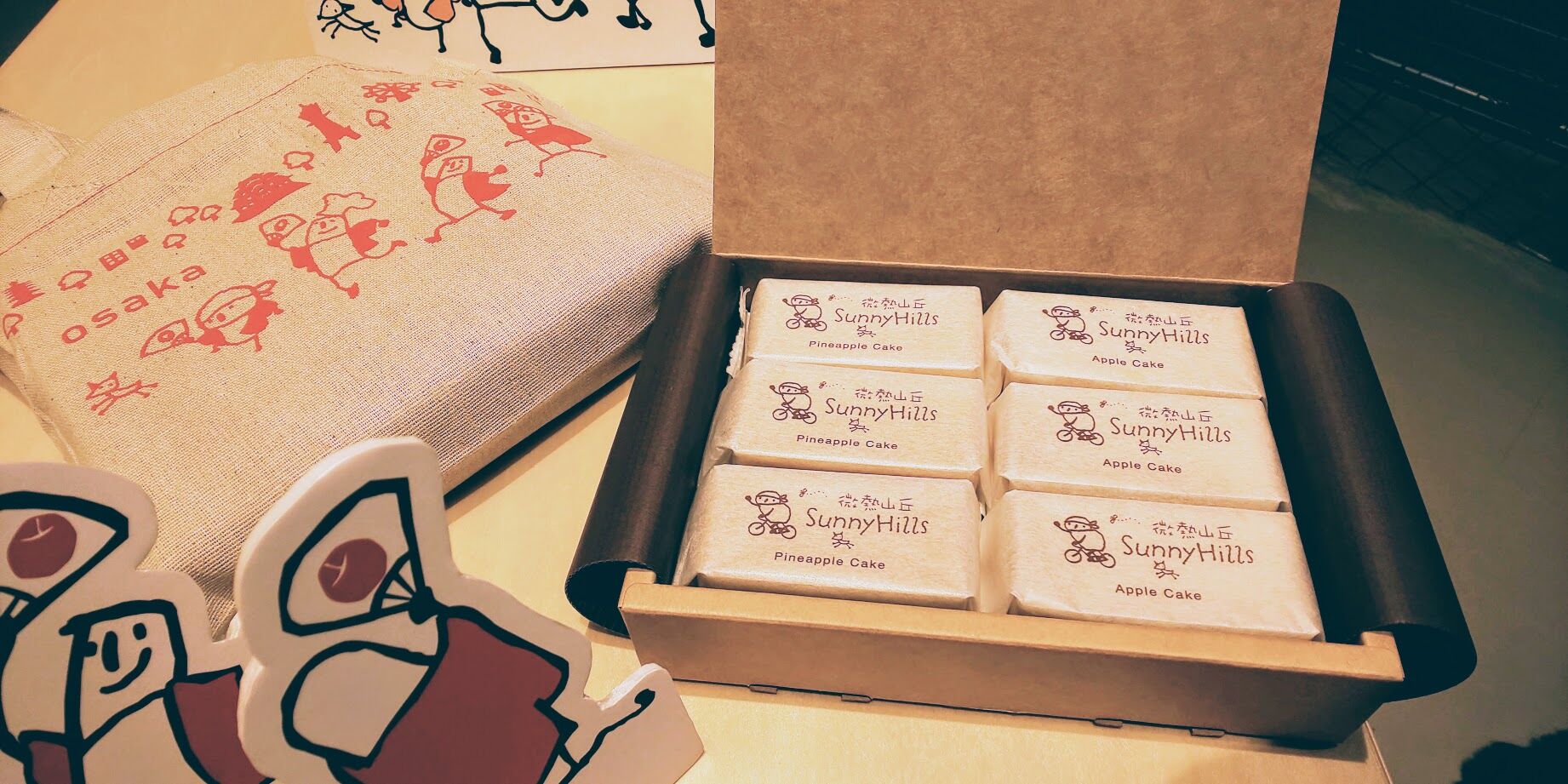 台湾パイナップルケーキの人気店 サニーヒルズ 西日本初出店 Yuki の Sweets Diary