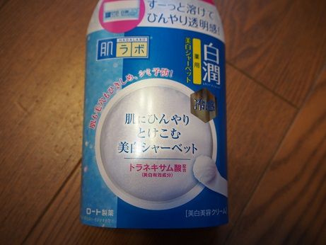P5051520
