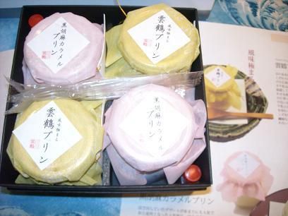 淀屋橋穴場スイーツはチーズケーキ専門店と高級日本料理のプリン Yuki の Sweets Diary 淀屋橋穴場スイーツはチーズケーキ専門店と高級日本料理のプリン Yuki の Sweets Diary