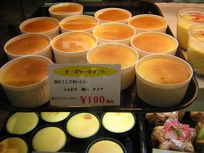 梅田 チーズデザートカフェ ｍｉｔｓｕｙａ Yuki の Sweets Diary