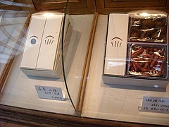 hyouseDSCN0032