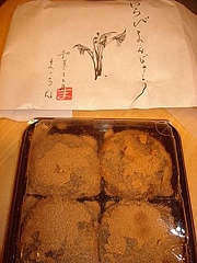 DSCN9930