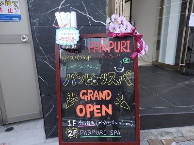 P3036172 - ���ԡ�