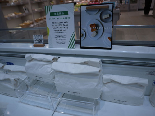 �����å�IMG_0053 (23)