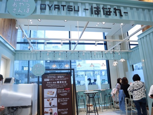 ����ߤä�IMG_0017 (2)